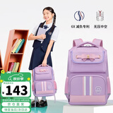 第九城（V.NINE）书包小学生女生护脊儿童书包1-3-6年级英伦风男孩减负双肩背包