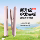 lena夹板直板夹卷发棒卷直两用 负离子直发神器女 电拉直板烫发夹板  生日礼物