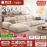 酷比得2026新款现代简约奶油风沙发客厅转角贵妃组合猫抓布艺沙发 2.8米单扶手单人位*2+单人位 (尊享版云端坐感)微光雪尼尔绒