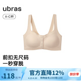 ubras母亲节礼物虞书欣同款无尺码前开扣好穿脱文胸罩女细肩带内衣无痕 前扣款-裸感肤色 均码 -标准（A-C杯）