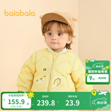 巴拉巴拉儿童羽绒服三防衣服轻薄棒球领外套男女童装秋冬装碎花萌 奶黄牛角包30183-白鸭绒 110 充绒量37g