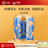 海堤（SEA DYKE）中茶乌龙茶御承国风武夷岩茶老枞水仙一级250g中足火罐装口粮茶叶