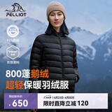 伯希和（Pelliot）轻薄排骨羽绒服女防风外套800蓬鹅绒保暖男冲锋衣内胆12340822黑M