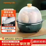 九阳（Joyoung）煮蛋器多功能智能蒸蛋器一键启动 7个蛋量 ZD7-GE130