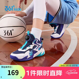 361°童鞋儿童运动鞋四季青少年实战训练耐磨旋钮扣篮球鞋 紫39