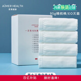 爱慕一次性内裤三角裤【4条装】免洗无菌差旅男士内裤 白色185