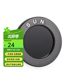 雷龙（leaysoo）月亮 星云 滤镜 天文 观月配件 滤光细节更清晰 观看月球使用 太阳滤镜