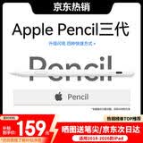 MUSTTRUE电容笔iPad苹果笔apple pencil二代2026iPad11/12/Air8/7/Pro/Mini平板触控手写笔【升级闪充】