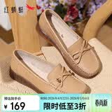红蜻蜓牛皮妈妈鞋中老年女单鞋软底不累脚宽头女鞋WTB23310杏色 38