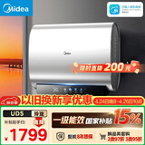 美的（Midea）60升玲珑超薄双胆扁桶电热水器3300W家用一级能效镁棒免换速热F6033-UD5(HE)以旧换新国家补贴