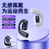 【柏林音质】蓝牙耳机无线开车通话挂耳式超长续航大电量一分购 至臻黑【电量数显+不分左右】 【质保一年+三十天试用+单耳】