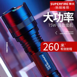 神火（SupFire）强光手电筒超亮长续航远射野户外生存小型迷你巡逻家用便携应急灯