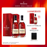 轩尼诗（Hennessy）VSOP干邑白兰地法国进口洋酒700ml*2 双支装礼盒