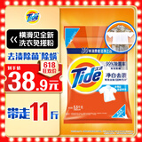 汰渍净白去渍洗衣粉11斤装 强效去渍 持久留香 大袋批发非皂粉家庭装