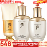 后（The history of Whoo）后套装拱辰享水妍津率享雪玉凝天气丹水乳霜秘贴套盒女护肤品礼盒 天气丹水+乳+洗面奶180ml
