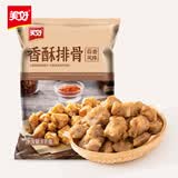 美好 香酥排骨 蒜香味2斤装1kg 油炸小吃半成品方便菜 空气炸锅食材