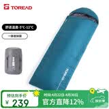 探路者（TOREAD）棉睡袋 四季通用户外露营防潮便携信封式加厚保暖被子TECCCM90739