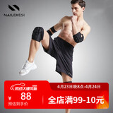 耐力克斯战术护膝护肘爬行防护加厚军训训练套装专业运动关节跪地护具役前