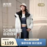 波司登冬羽绒服男女情侣同款宽松中长款时尚脱卸帽面包服外套