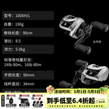 达亿瓦（DAIWA）ZILLION SV TW/HD 子龙 泛用水滴轮路亚远投钓鱼轮 渔线轮 21款 泛用偏小饵SV 100XHL国际左8.5速