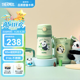 膳魔师（THERMOS）儿童吸管保温杯礼盒带杯套把手316L不锈钢超轻幼儿上学学生杯TCKC
