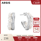 Arsis【章若楠同款】流光小耳钉珍珠耳饰925银针耳环送女友520生日礼物 流光小耳钉-银色