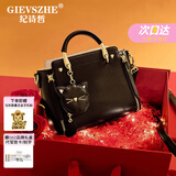 纪诗哲（GIEVSZHE）包包女包轻奢单肩包女士斜挎手提包生日七夕情人节礼物送女友老婆 【黑色】 精美礼盒装