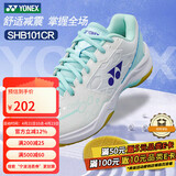 YONEX尤尼克斯羽毛球鞋yy男女训练透气缓震SHB101CR 白薄荷 44
