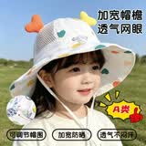 纽备丽提婴儿幼儿帽子夏季渔夫帽宝宝网眼盆帽遮阳防风帽防晒帽爱心公主帽