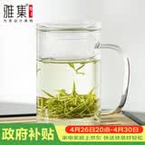 雅集男士透明玻璃杯耐热玻璃泡茶杯办公室家用茶水分离带过滤水杯