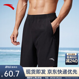安踏速干裤丨运动短裤男春夏季冰丝凉感休闲裤五分裤篮球跑步健身裤 【性价比款】2423-1 口袋拉链 XL (180)