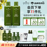 悦木之源（Origins）灵芝菌菇水200ml 爽肤水补水喷雾保湿敷护肤品套装生日礼物送女友