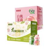 优乐多乳酸菌饮品花果混合青提+白桃乳酸菌100ml*40瓶