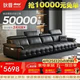 狄普牛皮艺网红意式高级感大坐深头靠可调客厅3.6米沙发床曜夜黑玉衡