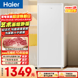 海尔（Haier）山茶花211L立式冰柜小型家用小冰柜减霜一级节能冷冻大容量精致深冷冷柜小冰箱BD-211GHW9换新补贴