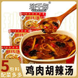班干部（BANGANBU）鸡肉菌菇胡辣汤103g*6桶装免煮冲泡河南特产胡辣汤早餐零食速食