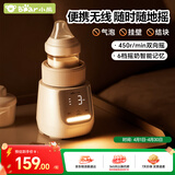 小熊（Bear）摇奶器 调奶器宝宝奶粉搅拌器摇奶神器 免手搓无线电动摇奶器P3