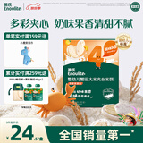 英氏（Engnice）婴幼儿夹心米饼香橙黄桃味婴儿宝宝零食磨牙饼干营养米饼42g