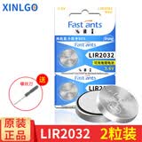 芯乐购 3.6v可充电原装锂纽扣电池LIR2032锂电脑主板LIR2025/LIR2016专用 LIR2032（2粒）