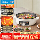 美的（Midea）家用电饼铛烙饼锅 早餐机三明治煎烤机电火锅炒锅烤肉锅 60mm加深 多功能电煎锅抗菌电饼档KE3062
