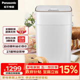 松下（Panasonic）全自动智能面包机智能撒果料多功能和面家用SD-PM1000面包机