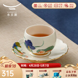 永丰源 国瓷永丰源幸福和鸣陶瓷茶壶散件自由搭配茶漏公道杯中式田园风 2头 杯碟（120ml）