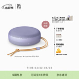 B&O【龚俊同款】A1三代蓝牙音箱无线便携音响bo a1 2代升级户外防尘 薰衣草紫 生日/节日礼物
