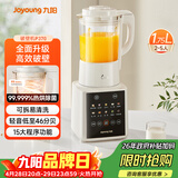 九阳（Joyoung）破壁家用全自动1.75L五谷杂粮可拆洗热除菌轻音细腻免滤3-5人用豆浆机破壁机 P370 国家补贴