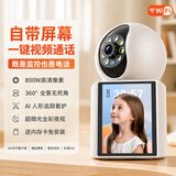 XMSJ家用监控摄像头360度全景无死角无线wifi夜视双向视频通话对讲AI人形侦测远程看护室内智能监控器 WiFi视频版-双向视频监控+15天循环存储 手机远程看护老人儿童丨晒单送豪礼