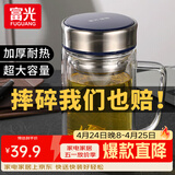 富光 茶杯玻璃杯带把手双层水杯男过滤网办公男女士耐高温泡茶水杯子 海浪蓝【钢盖+加厚杯底】 570ml