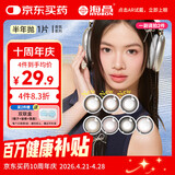 海昌彩色隐形眼镜大小直径美瞳半年抛1片 空谷黑（铁盒）0度