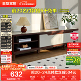 全友家居现代简约客厅家具小户型可伸缩长方形钢化玻璃高脚电视机柜子