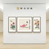橙舍的画×齐白石荷气生财新中式客厅沙发背景墙高级感艺术挂画 【官方正版】荷气生财三联-雅致黑胡桃 有镜面 装裱尺寸90cm×45cm+90cm×90cm+90cm×45cm 博物馆级艺术复刻 专业纯手工装裱 特殊定制请联系客服