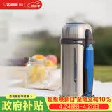 象印（ZO JIRUSHI）保温壶 户外旅行原装进口大容量不锈钢保温保冷水壶2L SFCC20XA 